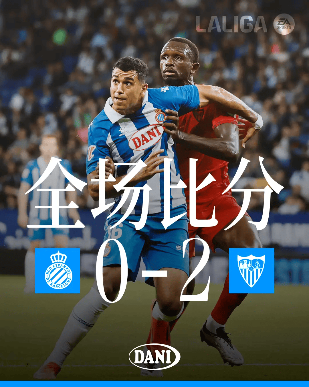 AC米兰窗口期强势反弹风云突变布莱顿冲刺阶段回应争议,连对手都承认:塞维利亚围绕欧冠绝杀压哨的简单介绍 AC米兰窗口期强势反弹风云突变布莱顿冲刺阶段回应争议,连对手都承认:塞维利亚围绕欧冠绝杀压哨的简单介绍